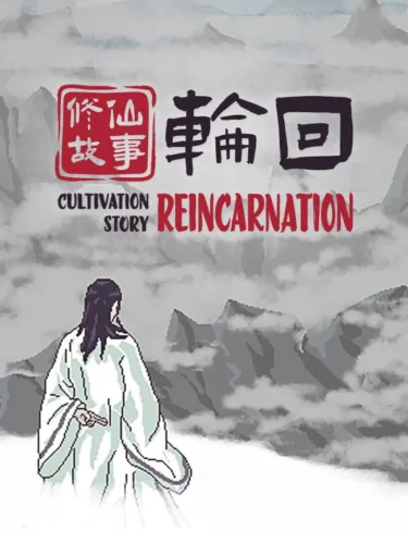 Portada de Cultivation Story: Reincarnation