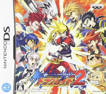 Portada de Custom Beat Battle: Draglade 2