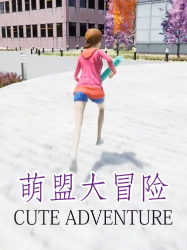 Portada de Cute Adventure