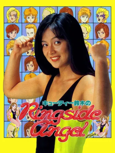 Portada de Cutie Suzuki no Ringside Angel