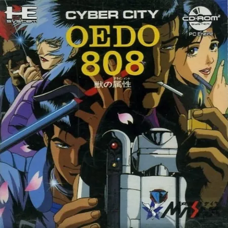 Portada de Cyber City Oedo 808: Kemono no Zokusei