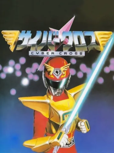 Portada de Cyber Cross