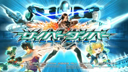 Portada de Cyber Diver