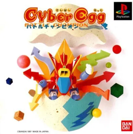 Portada de Cyber Egg: Battle Champion