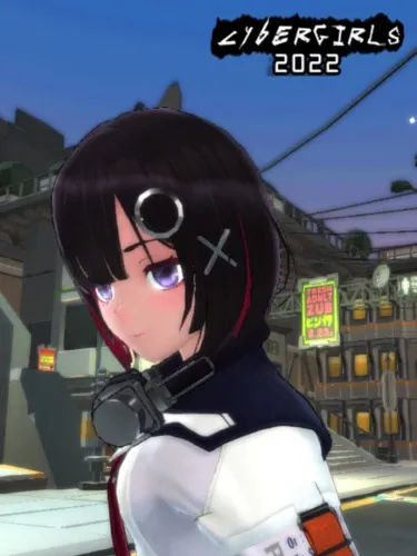 Portada de Cyber Girls 2022