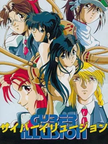 Portada de Cyber Illusion