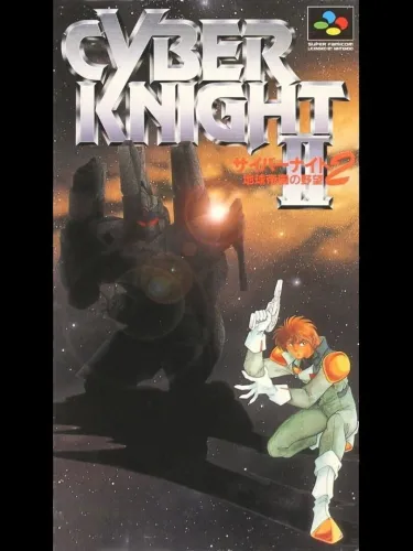 Portada de Cyber Knight II