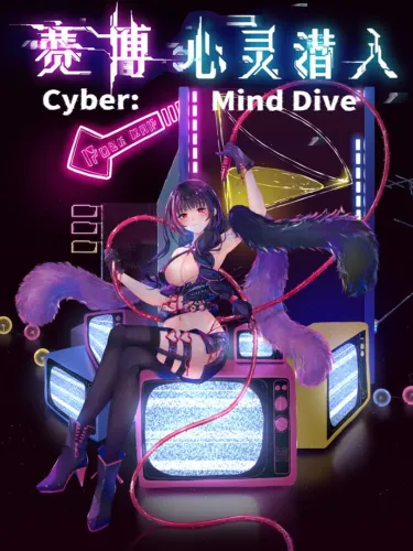 Portada de Cyber: Mind Dive