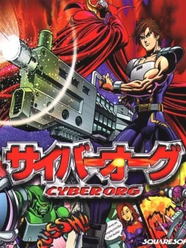 Portada de Cyber Org