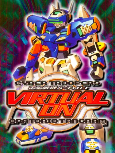 Portada de Cyber Troopers Virtual-On Oratorio Tangram