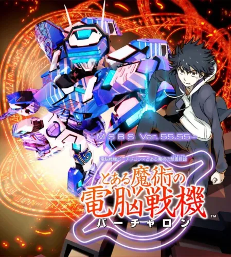 Portada de Cyber Troopers: Virtual On x Toaru Majutsu no Index – Toaru Majutsu no Dennou Senki