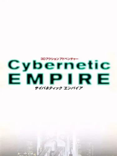 Portada de Cybernetic Empire