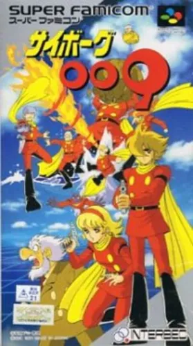 Portada de Cyborg 009