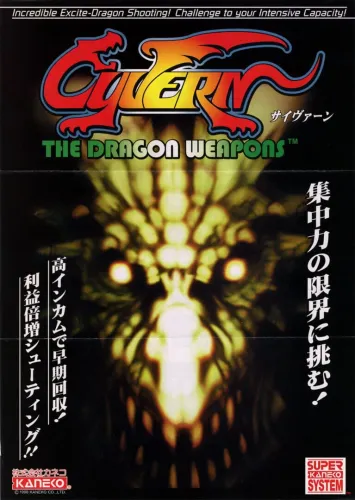 Portada de Cyvern: The Dragon Weapons