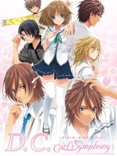 Portada de D.C. Girl’s Symphony