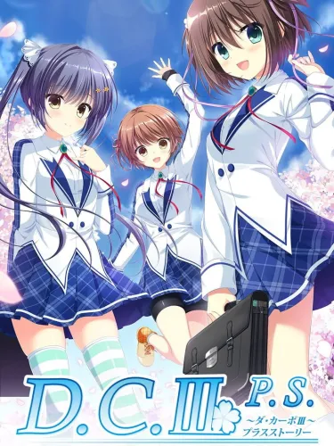 Portada de D.C. III PS: Da Coda III – Plus Story