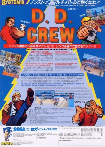 Portada de D. D. Crew