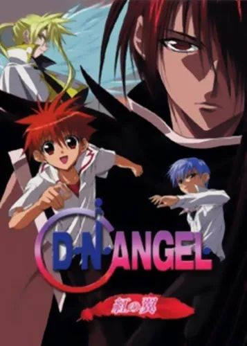 Portada de D.N. Angel: Crimson Wings