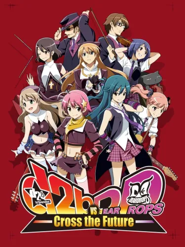 Portada de d2b VS Deardrops -Cross the Future-