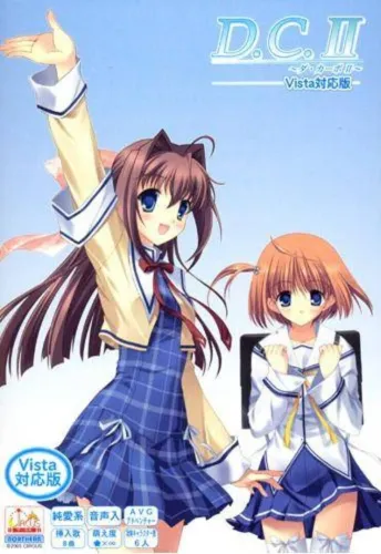 Portada de Da Capo II: Plus Communication