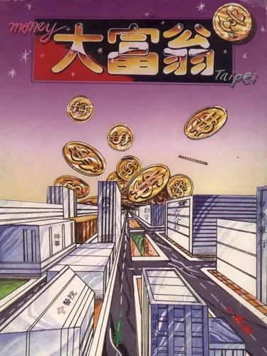 Portada de Dà Fùwēng