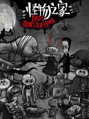 Portada de Dad’s Monster House