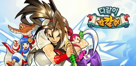 Portada de Dagat-i Kal Kal Kal