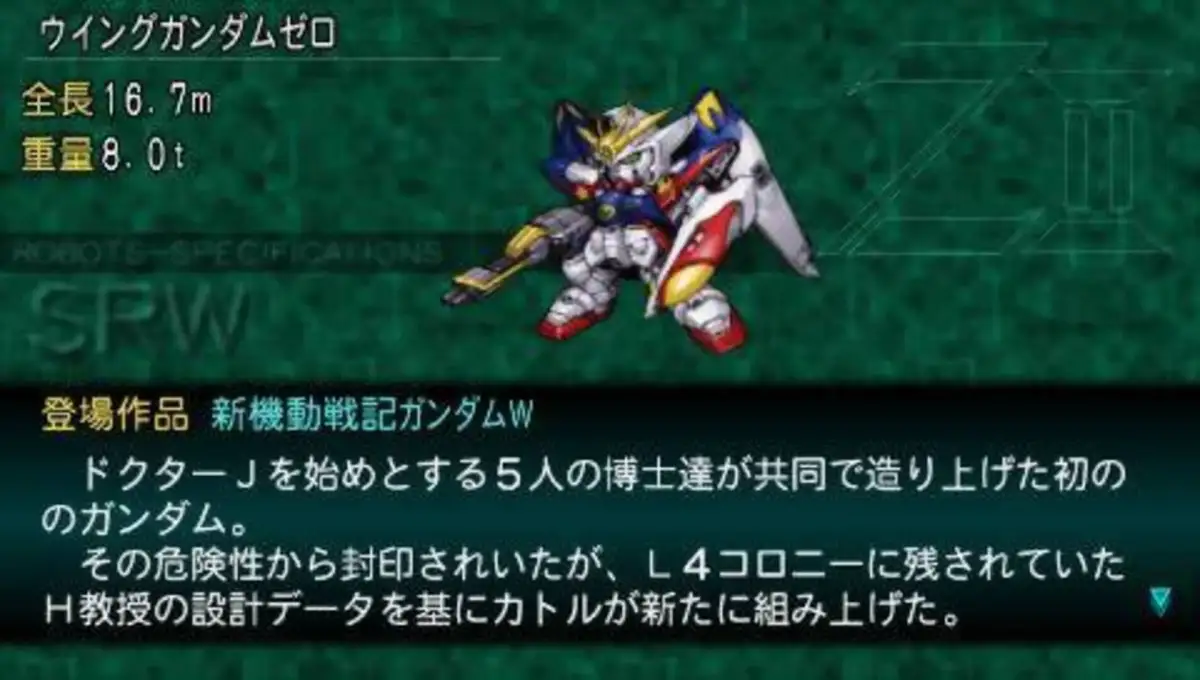 Dai-2-ji Super Robot Taisen Z: Saisei-hen