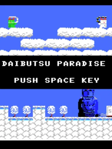 Portada de Daibutsu Paradise
