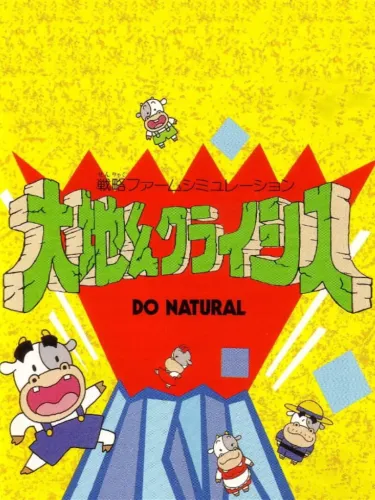 Portada de Daichikun Crisis: Do Natural