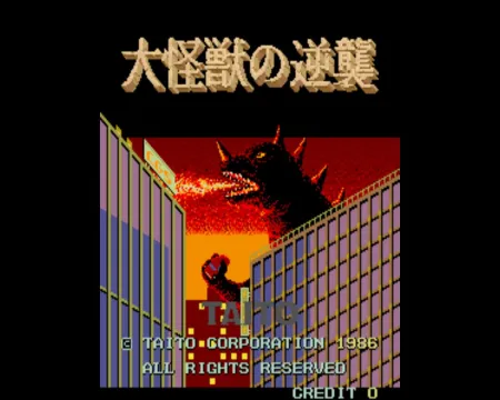 Portada de Daikaiju no Gyakushu