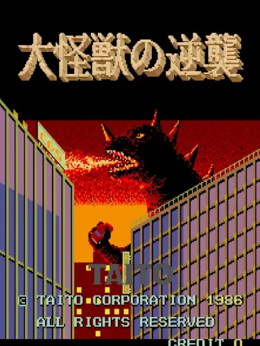 Portada de Daikaijuu no Gyakushuu