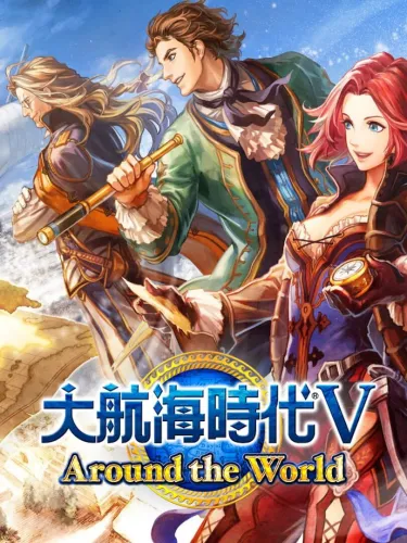 Portada de Daikoukai Jidai V