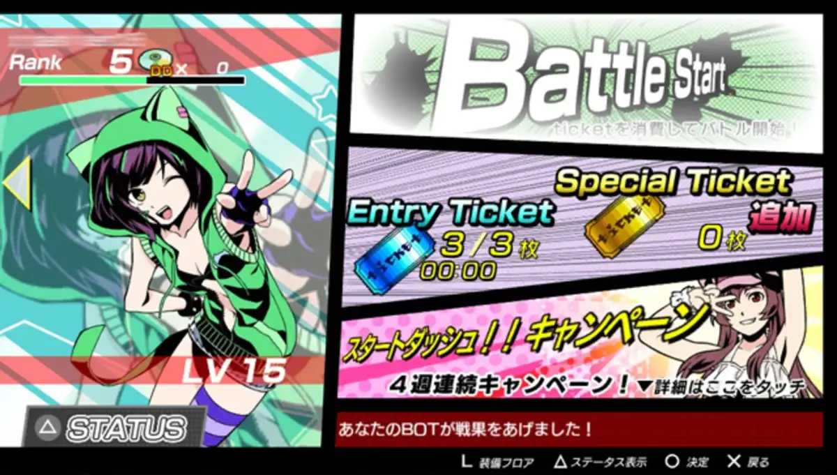 Dairansou Dash or Dasshu!!