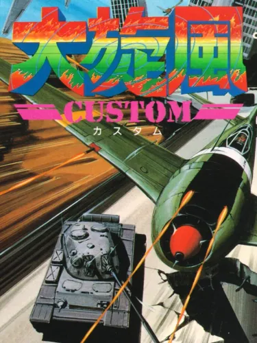 Portada de Daisenpuu Custom