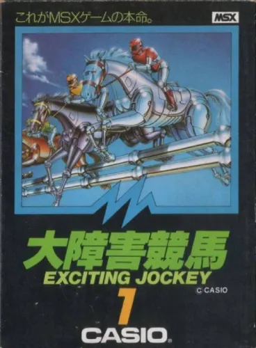 Portada de Daishougai Keiba: Exciting Jockey