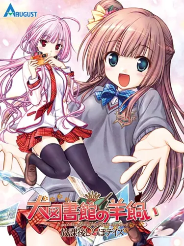 Portada de Daitoshokan no Hitsujikai: Houkago Shippo Days