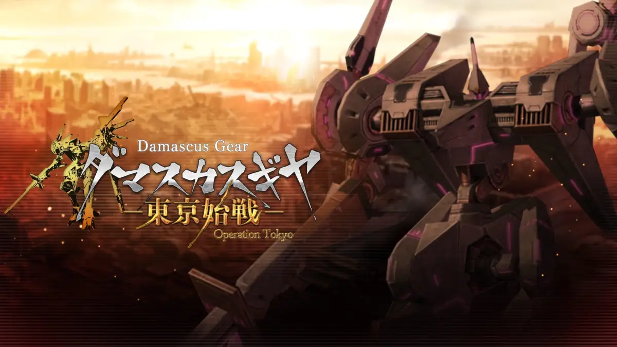 Damascus Gear: Operation Tokyo