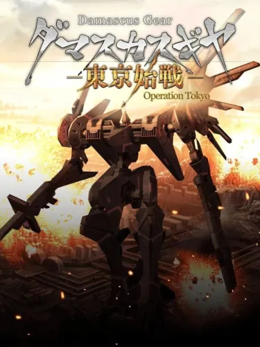 Portada de Damascus Gear: Operation Tokyo