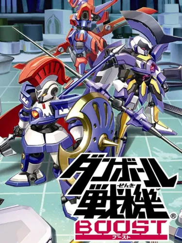 Portada de Danball Senki Boost
