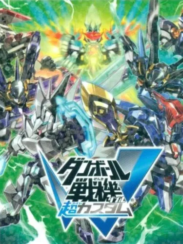 Portada de Danball Senki W Chou Custom