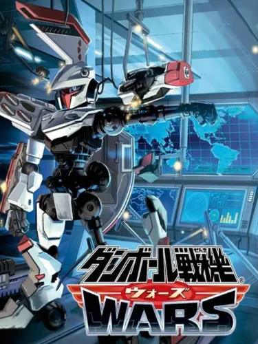 Portada de Danball Senki Wars