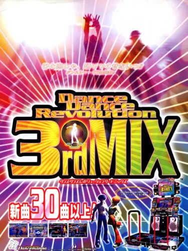 Portada de Dance Dance Revolution 3rdMix