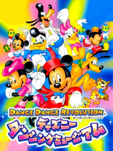 Portada de Dance Dance Revolution: Disney Dancing Museum