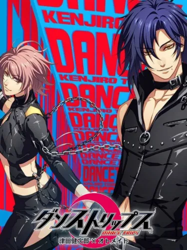 Portada de Dance Trips