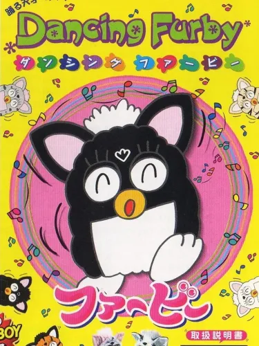 Portada de Dancing Furby