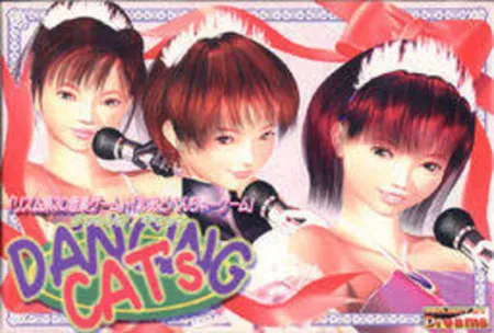 Portada de Dancingcats