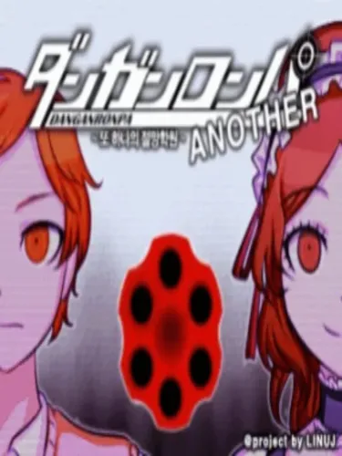 Portada de Danganronpa Another: Another Despair Academy