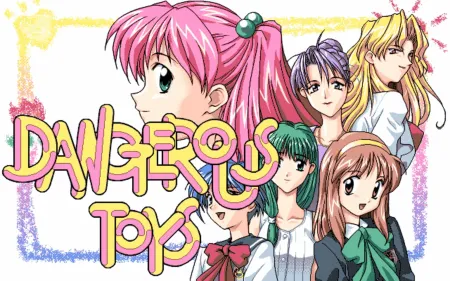 Portada de Dangerous Toys