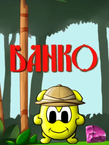 Portada oficial del videojuego Danko and the Mystery of the Jungle